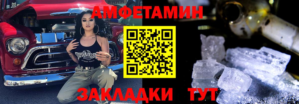 Еманжелинск  АМФЕТАМИН  АМФЕТАМИН  Вход с VPN  Амфетамин 97% 