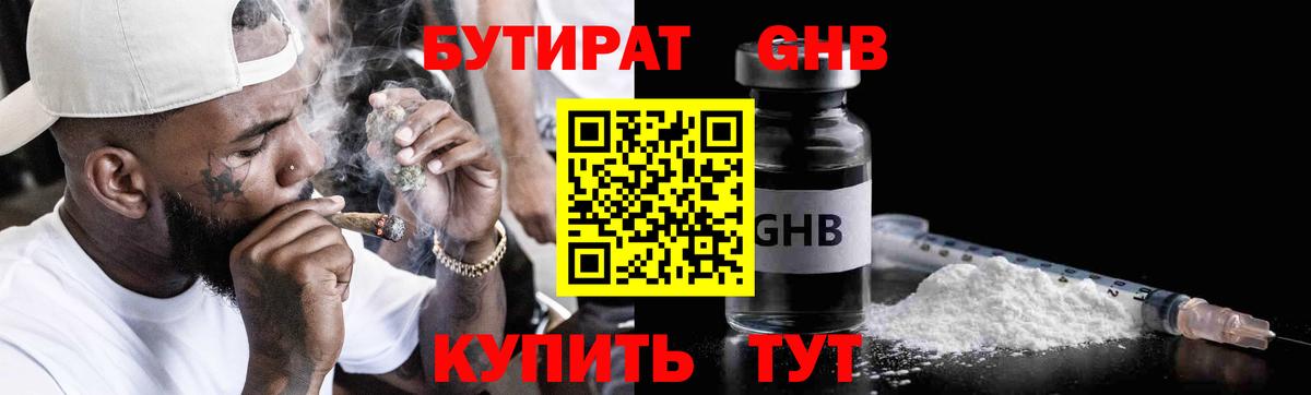 Сколько стоит  Гашиш  APVP СК кристаллы  Мефедрон кристаллы  Конопля  Еманжелинск  Вход с VPN  Гашиш 
