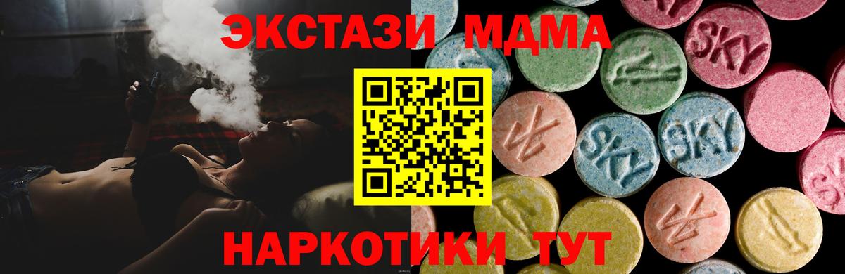 Ecstasy бентли  Вход с VPN  ЭКСТАЗИ  купить наркотики цена  кракен ссылки  Еманжелинск 