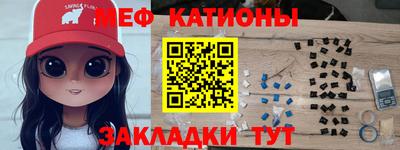 первитин Кумертау