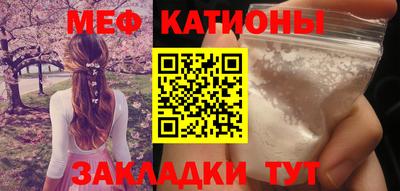 первитин Кумертау
