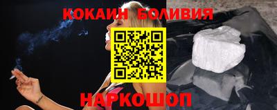 бошки Кунгур