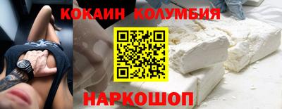 бошки Кунгур