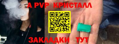 стаф Кулебаки