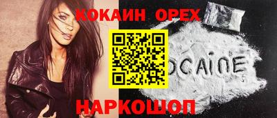 первитин Кумертау