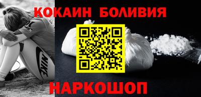 бошки Кунгур