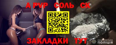 первитин Кумертау