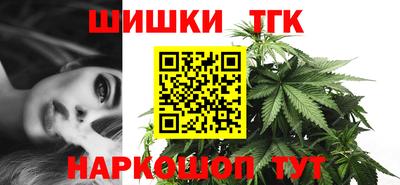 бошки Кунгур
