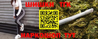 бошки Кунгур
