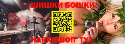 бошки Кунгур