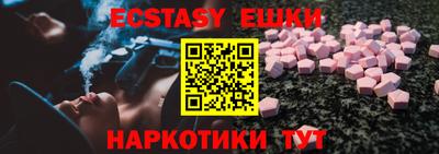 бошки Кунгур