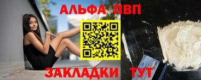 стаф Кулебаки
