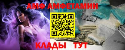первитин Кумертау