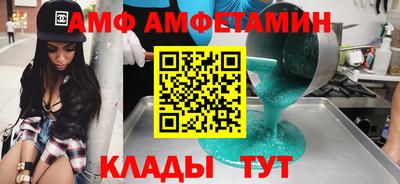 бошки Кунгур
