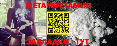 бошки Кунгур