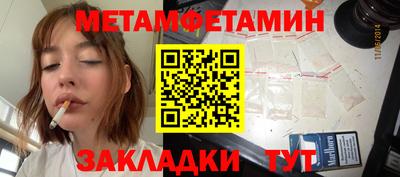 бошки Кунгур