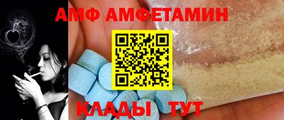 первитин Кумертау