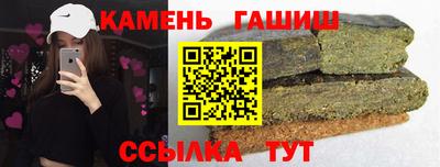 первитин Кумертау