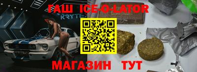 бошки Кунгур