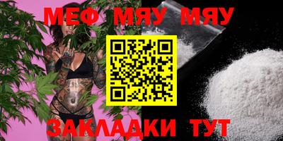 бошки Кунгур