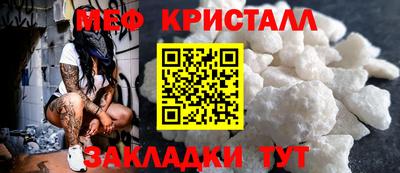 бошки Кунгур