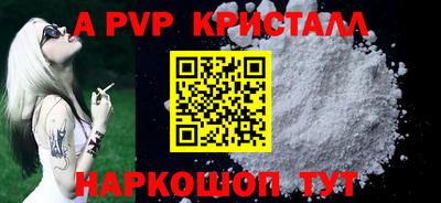 стаф Кулебаки