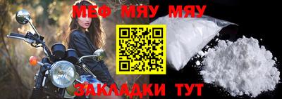 первитин Кумертау