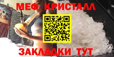 бошки Кунгур