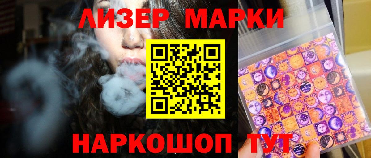LSD-25 экстази кислота Еманжелинск