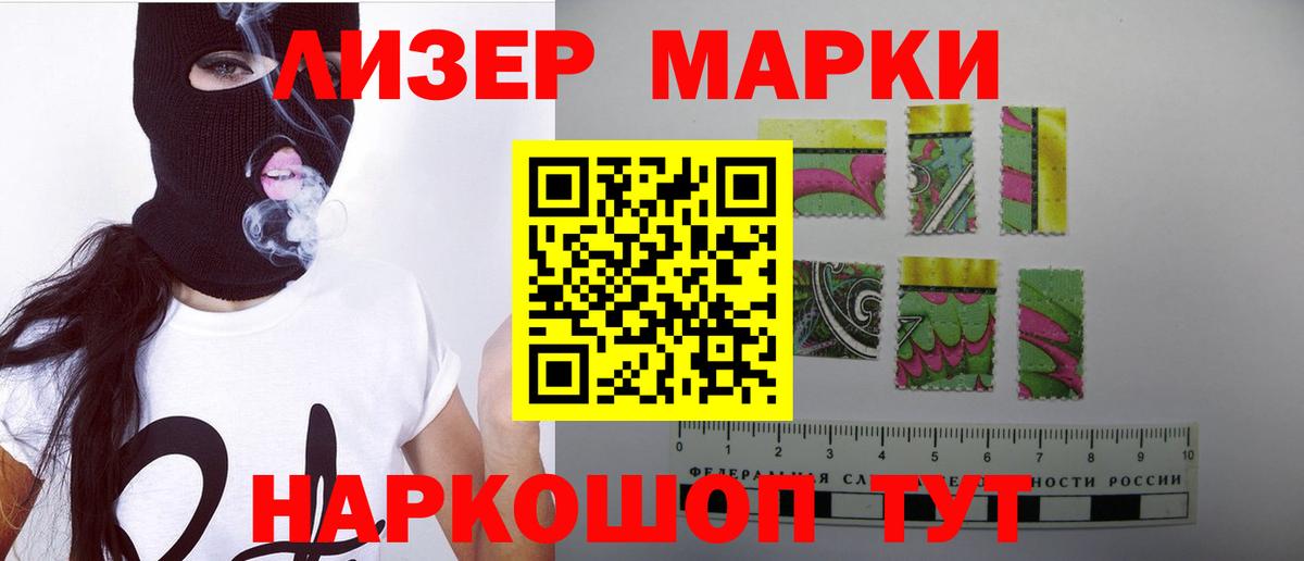 ЛСД экстази ecstasy  LSD-25 экстази ecstasy  Лсд 25 экстази  Еманжелинск  Вход с VPN 