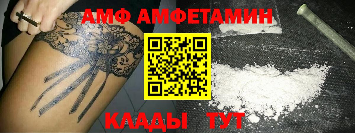 Метамфетамин кристалл Еманжелинск