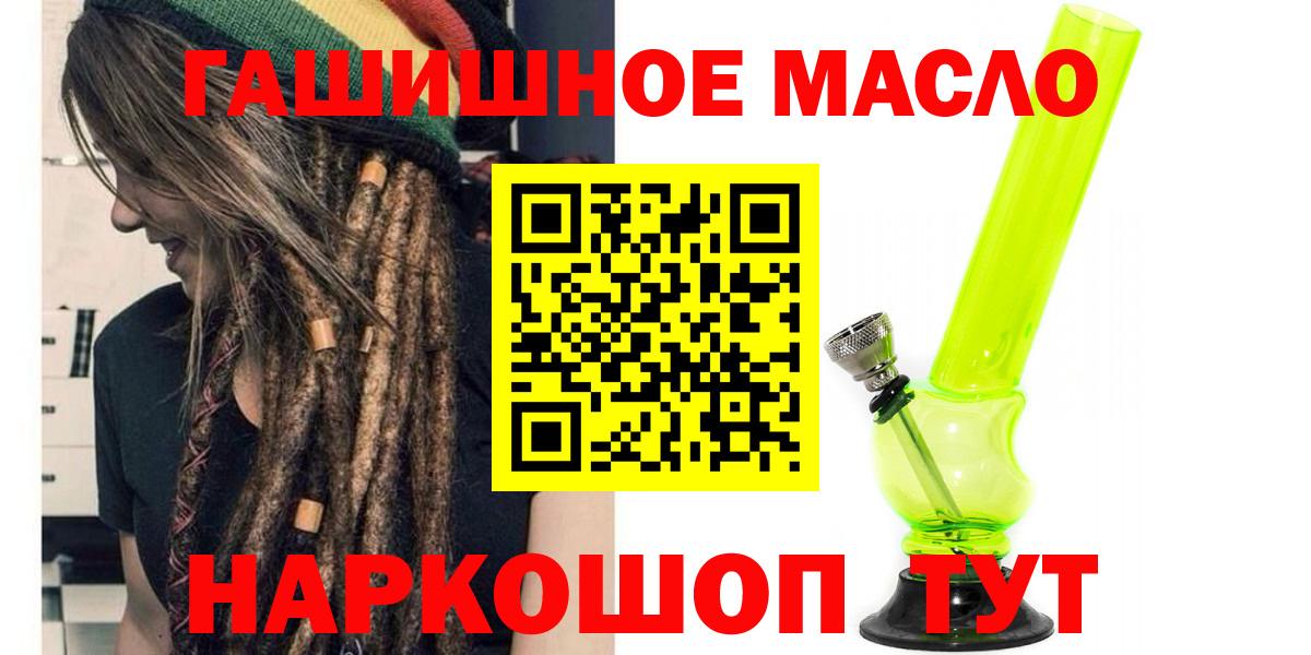 Еманжелинск  Дистиллят ТГК вейп с тгк  Вход с VPN 
