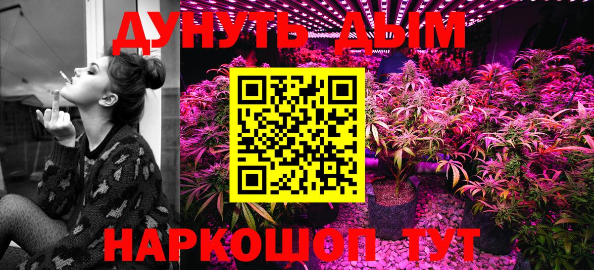 Конопля OG Kush  Канабис Amnesia  Марихуана индика  МАРИХУАНА план  Вход с VPN  Еманжелинск 